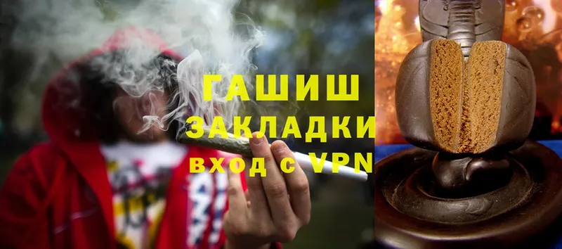 ГАШИШ Cannabis  Верещагино 