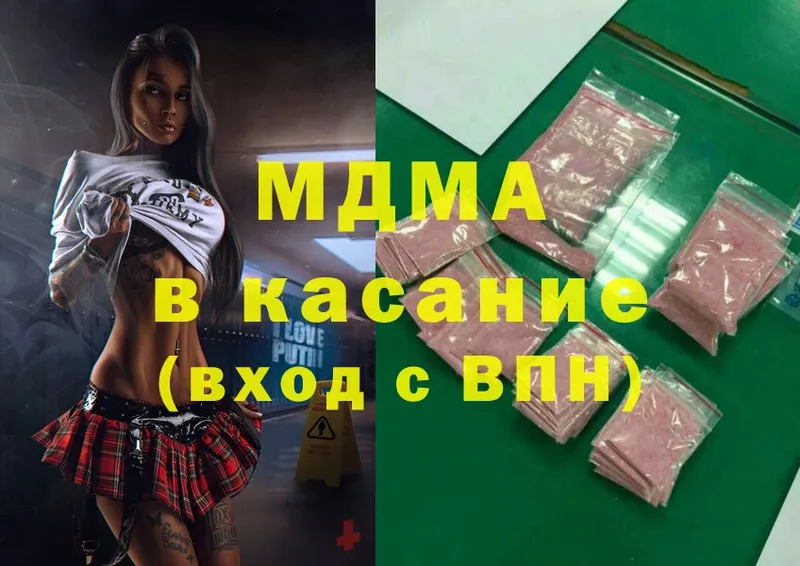 MDMA VHQ  ссылка на мегу онион  Верещагино 